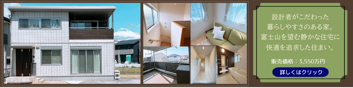 住宅1