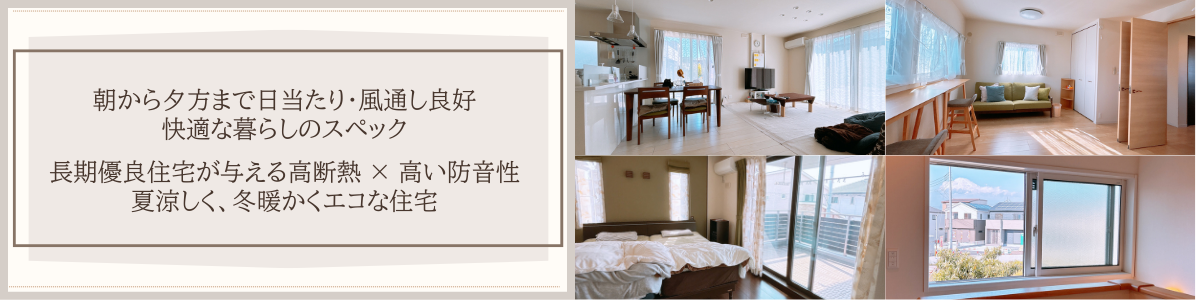 住宅2