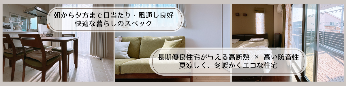 住宅2