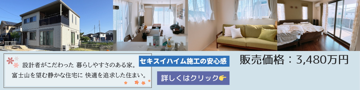 住宅1
