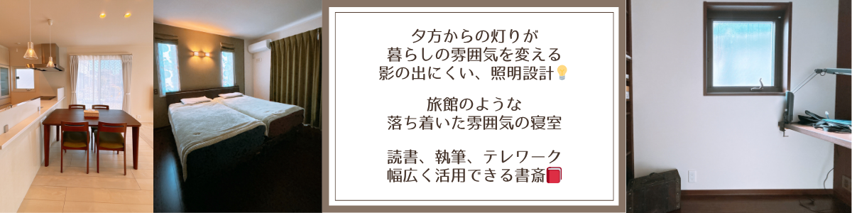 住宅3