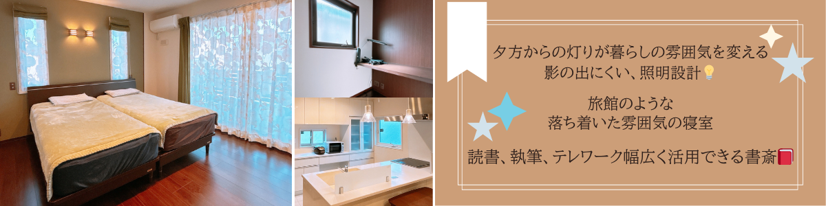 住宅3