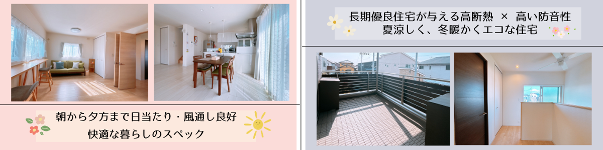住宅2