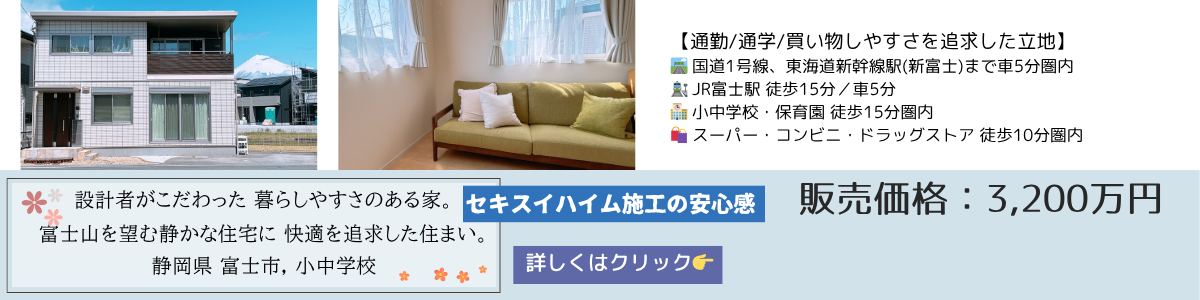 住宅1
