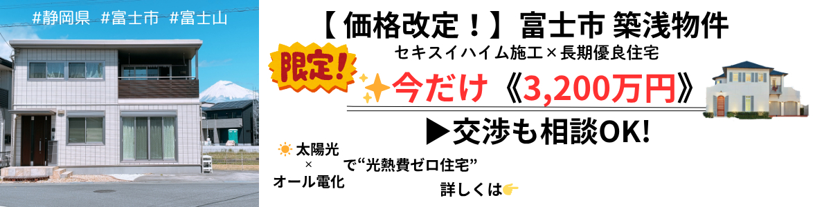住宅1