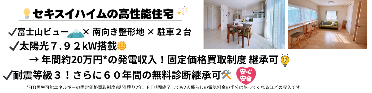 住宅2