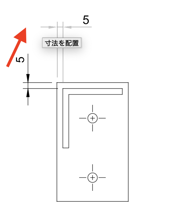 Fusion 図面作成 寸法線 カーソルの位置に寸法値をセットできない