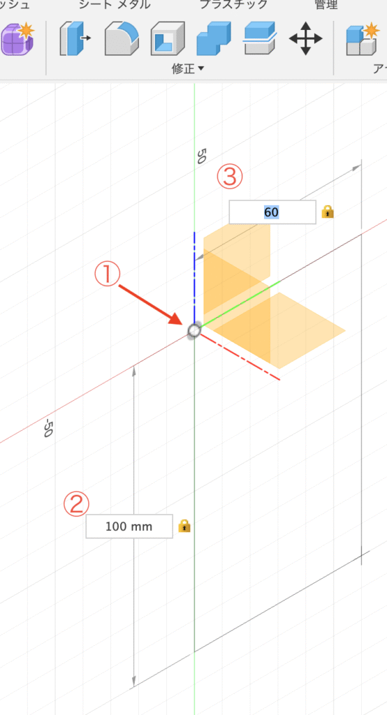 Fusion ソリッド 作成 直方体 サイズを指定する