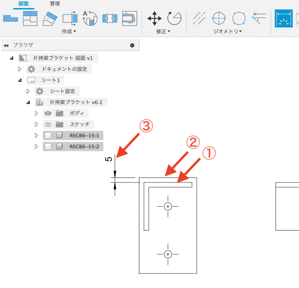 Fusion 図面作成 寸法線の作図