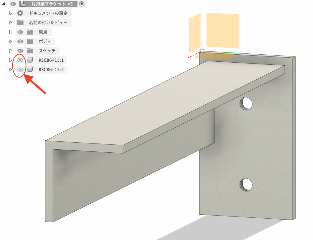Fusion 取り付け穴の作成完了