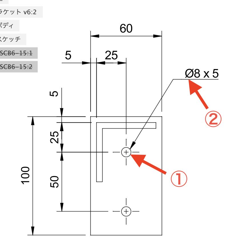 Fusion図面作成 注記や引き出し線の作図方法